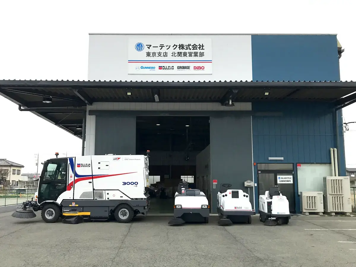 マーテック東京支店北関東営業部