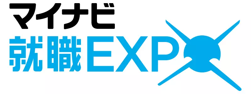マーテックは兵庫県採用情報解禁イベント 就職EXPO 2023へ出展