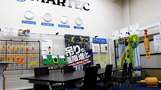 マーテック株式会社 神戸本社におけるショールーム